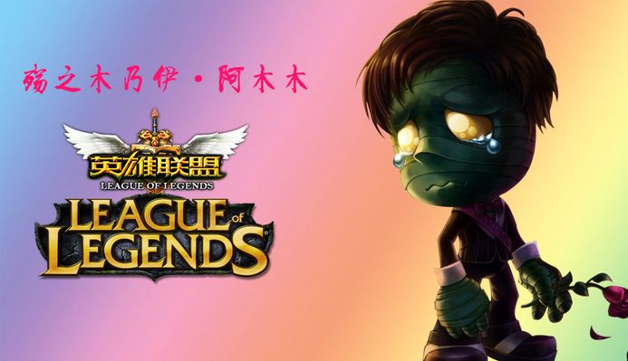 助球队杀入