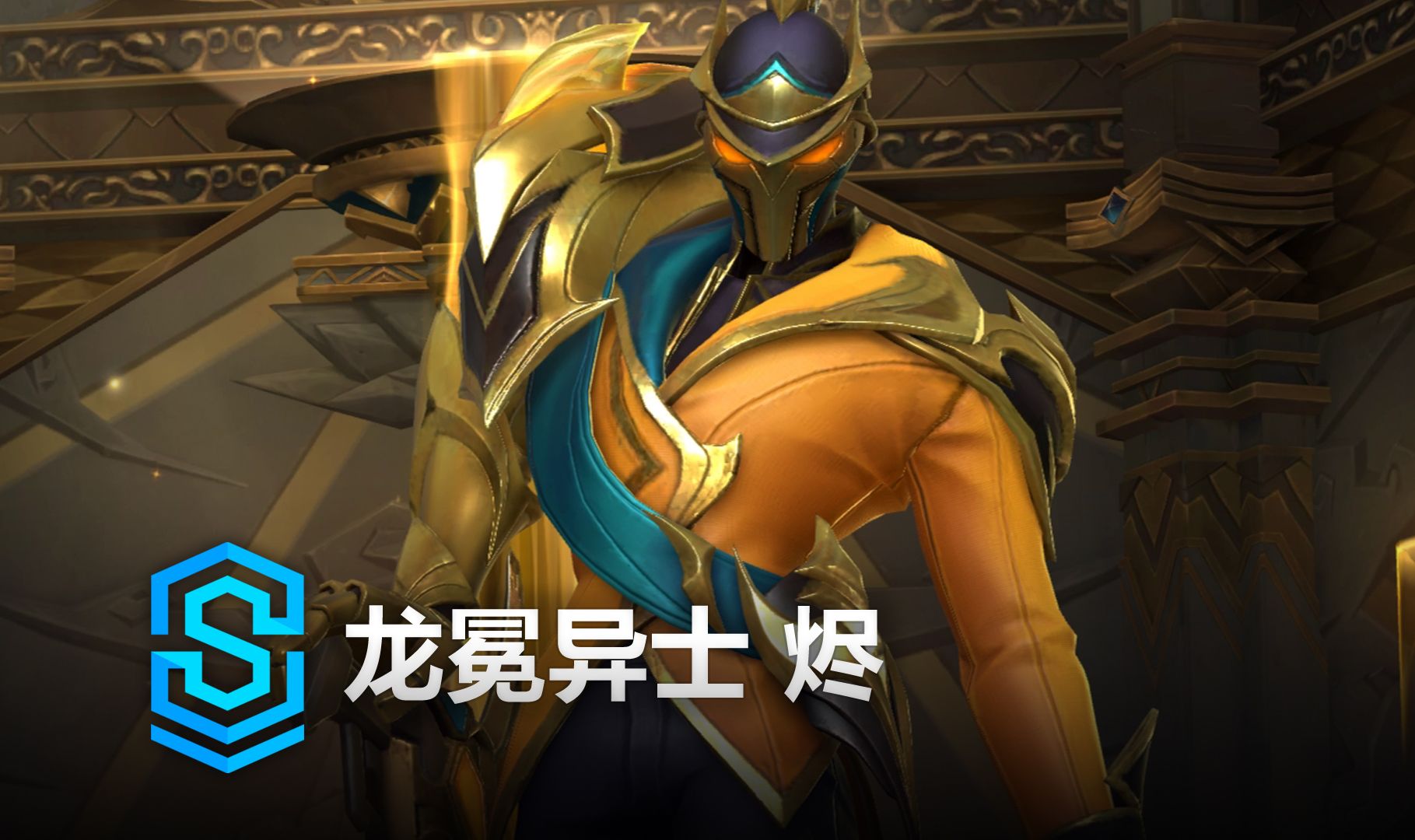 的是一条可