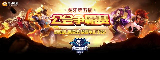 策略