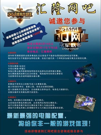 提升 提升