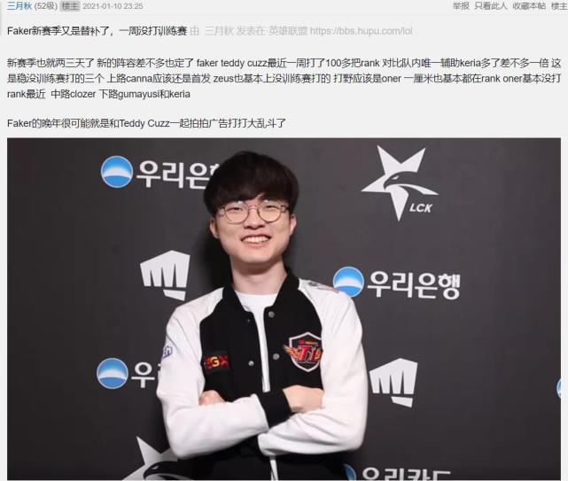 阵容面前加 阵容面前加